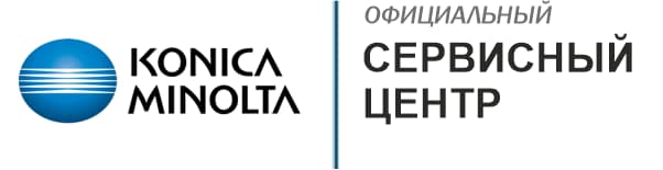 Официальный сервис центр Konica Minolta
